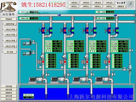 煤礦水泵房自動化控制系統(tǒng)設(shè)計(jì)與市場采購分析 聚焦西安與鄭州廠家