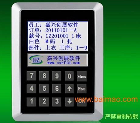 溫思克服裝RFID電子工票車間自動化管理系統(tǒng) 賦能智能制造，提升生產(chǎn)效率